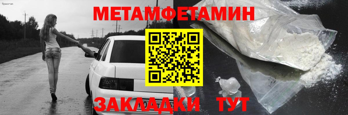 Amphetamine VHQ Хасавюрт