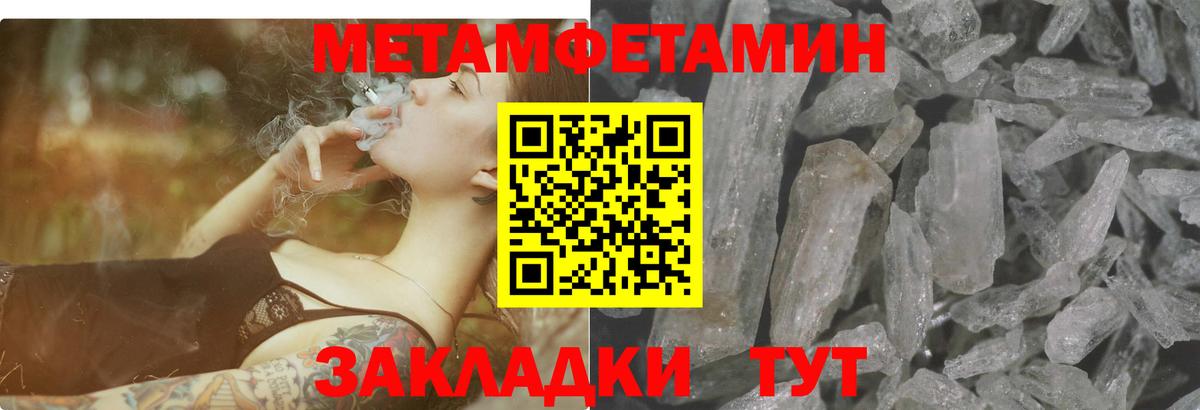 даркнет наркотические препараты  Амфетамин 97%  Amphetamine  Вход с VPN  Хасавюрт 