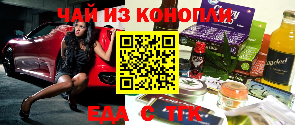 Хасавюрт  Канабис  Codein  LSD-25  Вход с VPN  ГАШ  ГАШИШ  Конопля  Мефедрон   КОКАИН  Мефедрон  Амфетамин кристаллы 
