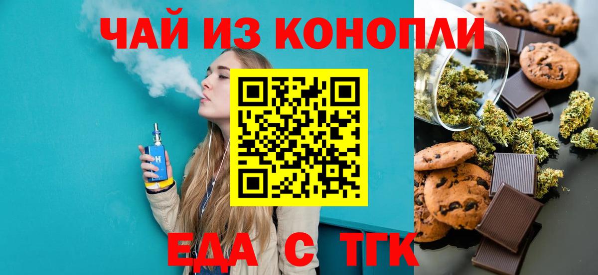 Хасавюрт  Canna-Cookies марихуана  Вход с VPN 