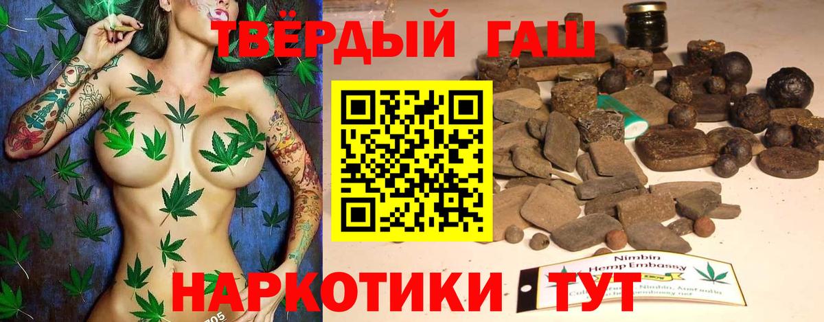 ГАШИШ  Вход с VPN  Хасавюрт  Гашиш ice o lator  Гашиш хэш 