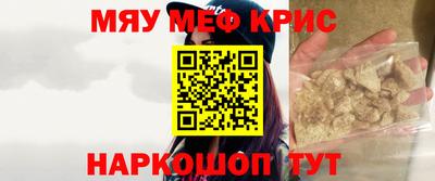 кристаллы Кимры