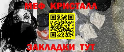 мдма Кингисепп