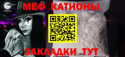мдма Кингисепп