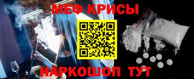 мдма Кингисепп
