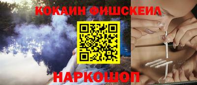 мдма Кингисепп
