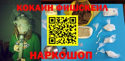 дживик Кинель
