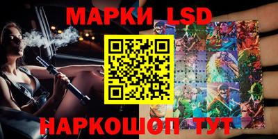 дживик Кинель