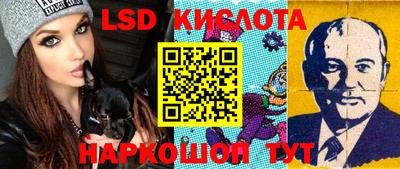 кристаллы Кимры