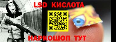 мдма Кингисепп