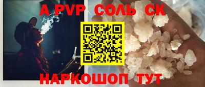 кристаллы Кимры