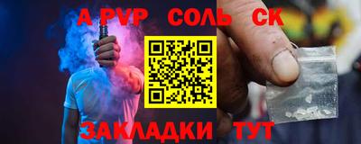дживик Кинель