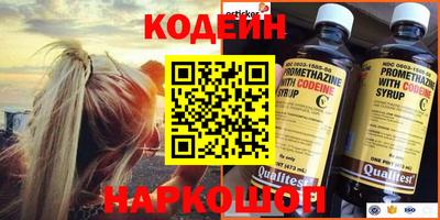 дживик Кинель