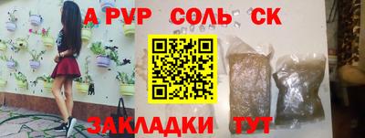 кристаллы Кимры