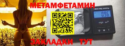 кристаллы Кимры