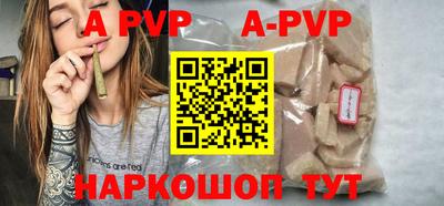 дживик Кинель