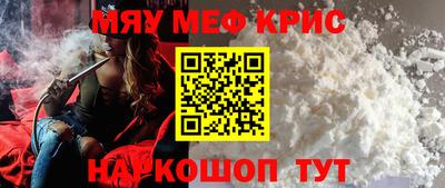 кристаллы Кимры