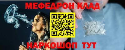 дживик Кинель