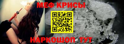 дживик Кинель