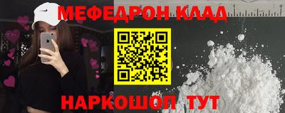 мдма Кингисепп