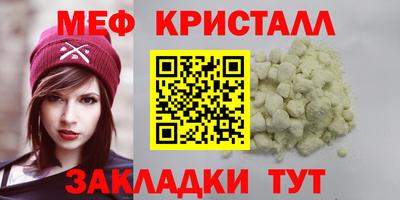 дживик Кинель