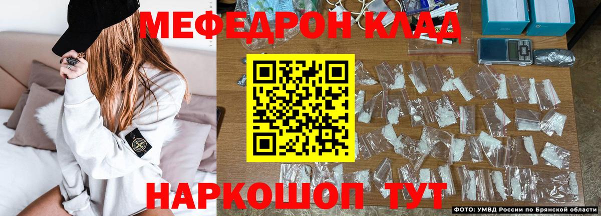 Мефедрон мяу мяу  Вход с VPN  Мефедрон  Хасавюрт  Меф VHQ  МЯУ-МЯУ 