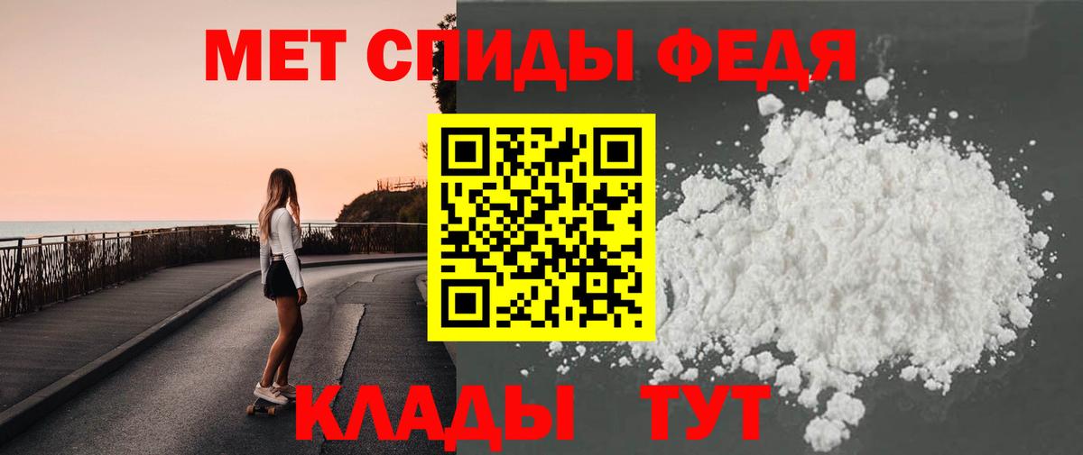 Метамфетамин Декстрометамфетамин 99.9% Хасавюрт
