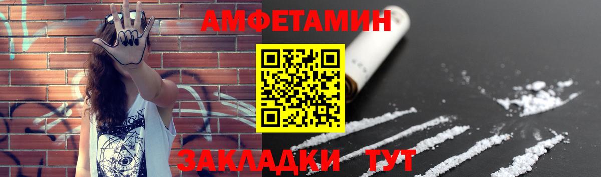 Хасавюрт  Метамфетамин витя  Вход с VPN  Метамфетамин витя 