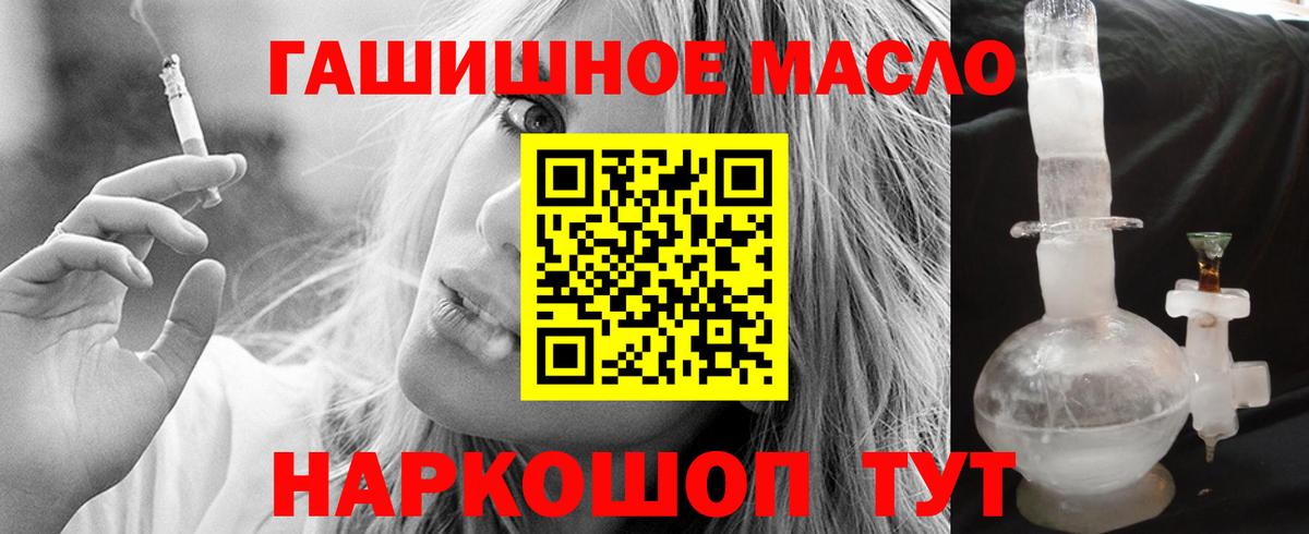Дистиллят ТГК концентрат  Дистиллят ТГК концентрат  Вход с VPN  Хасавюрт 