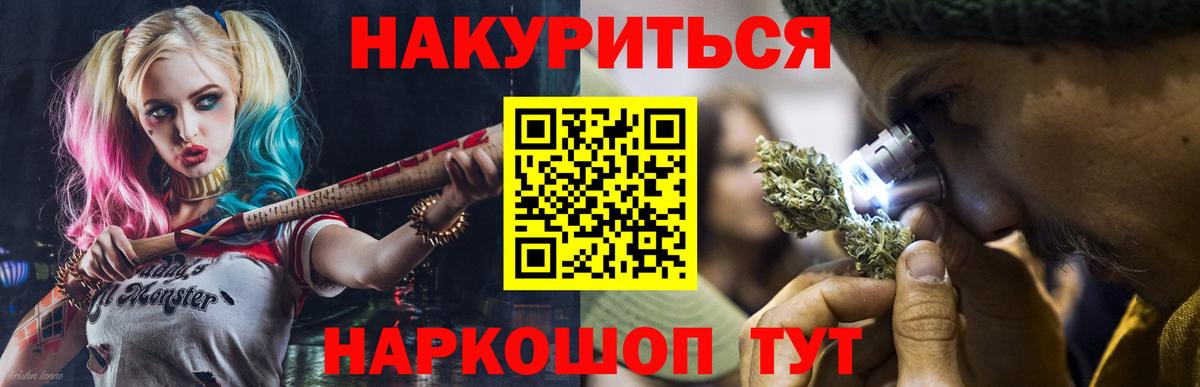 Конопля семена  Вход с VPN  Бошки марихуана гибрид  Шишки марихуана Amnesia  Хасавюрт 